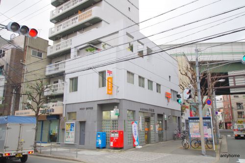 郵便局　大阪天神橋三郵便局（郵便局）まで397m