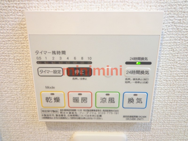 大阪モノレール彩都線 豊川駅 徒歩25分 5階建 築12年のその他写真
