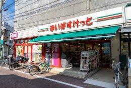 その他　まいばすけっと 大森…まで523m
