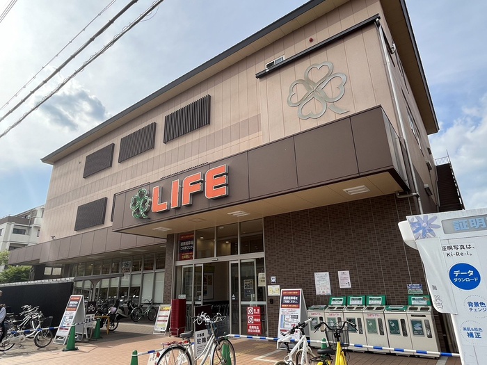 スーパー　ライフ川端東一条店（スーパー）まで900m