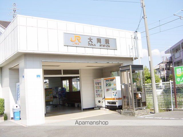 その他　大岡駅（ＪＲ御殿場線）（その他）まで360m