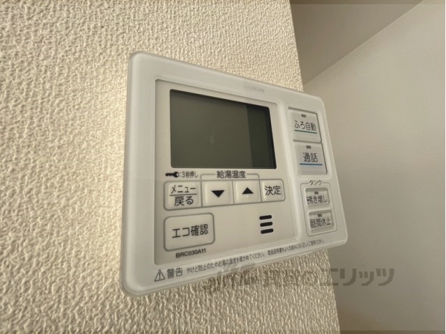 その他設備　給湯器リモコン