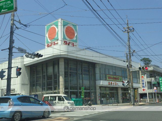 その他　タイヨー東谷山店（その他）まで1480m
