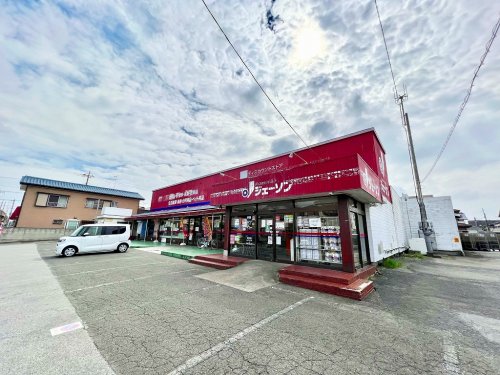 その他　ジェーソン 千葉山王店（その他）まで105m
