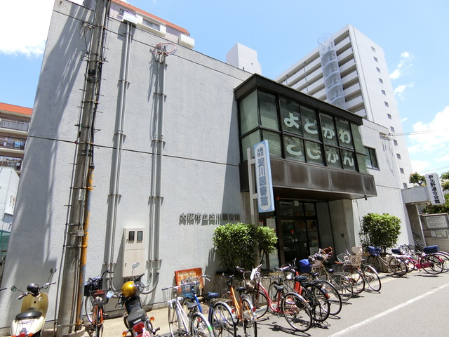 図書館　大阪市立淀川図書館（図書館）まで625m