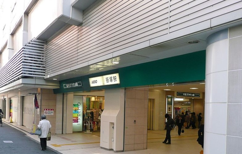 その他　笹塚駅（その他）まで483m