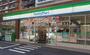 コンビニ　ファミリーマート西五反田六丁目店（コンビニ）まで416m