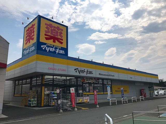 グラン・マムの周辺写真