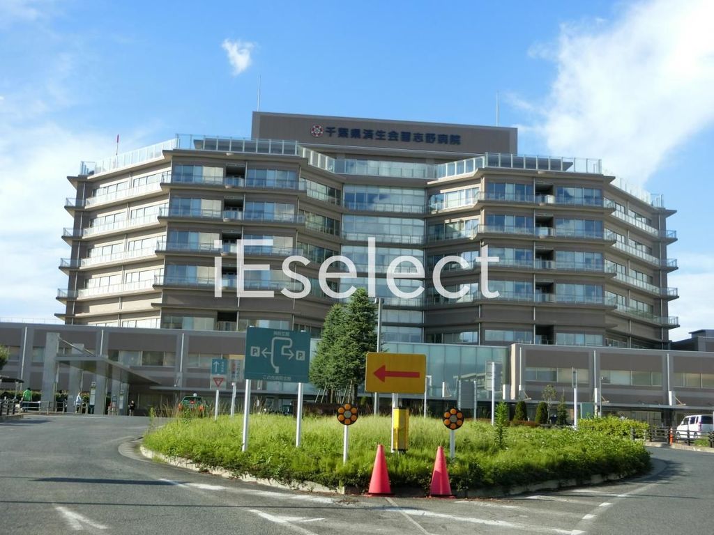 病院　社会福祉法人恩賜財団済生会千葉県済生会習志野病院（病院）まで2230m