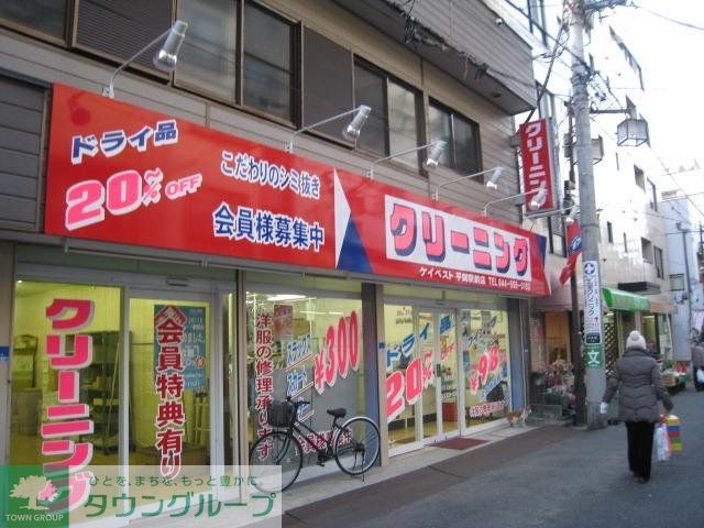小学校　クリーニング店（小学校）まで500m
