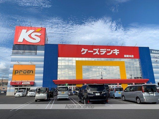 その他　ケーズデンキ（その他）まで733m