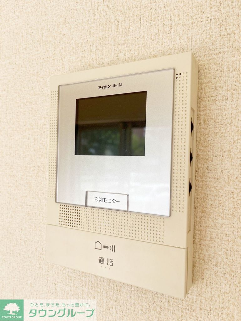 セキュリティ　設備