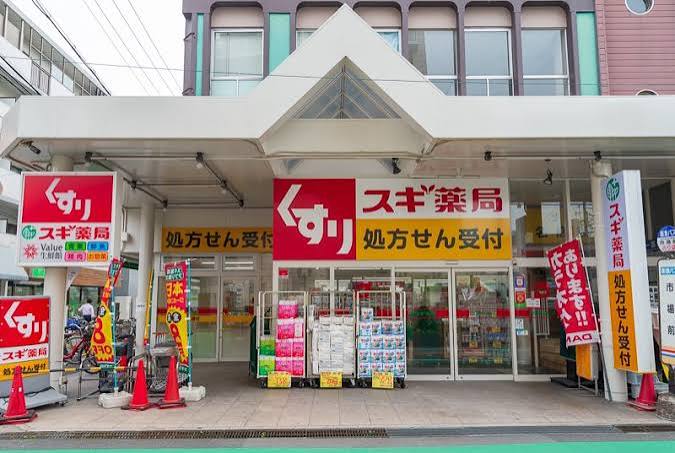 ドラックストア　スギ薬局 豊津店（ドラッグストア）まで20m