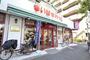 スーパー　まいばすけっと熊野町山手通り店（スーパー）まで460m