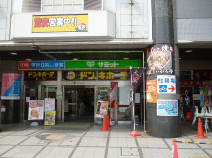 ショッピングセンター　サミットストア瑞江店（ショッピングセンター）まで588m