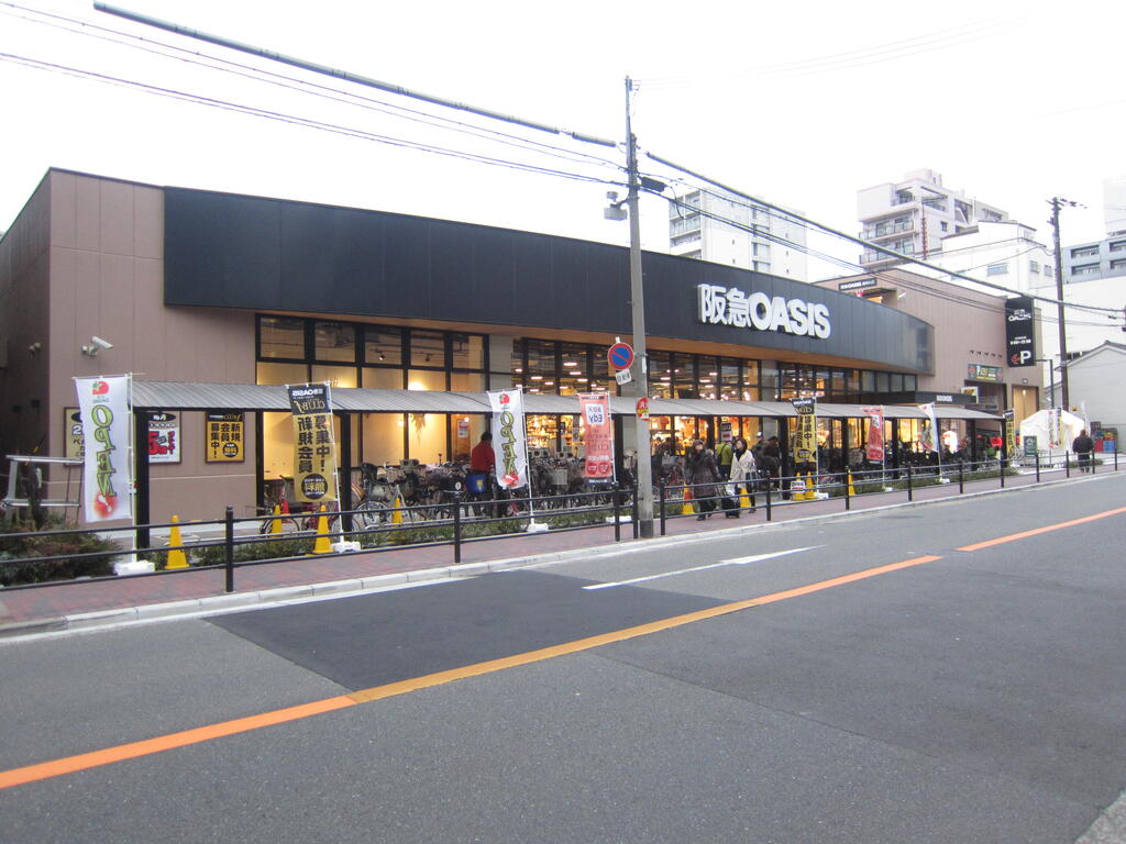 スーパー　阪急オアシス上本町店（スーパー）まで244m