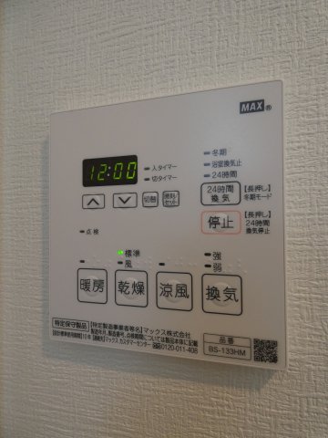 その他設備　雨の日のお洗濯に便利な「浴室乾燥機」