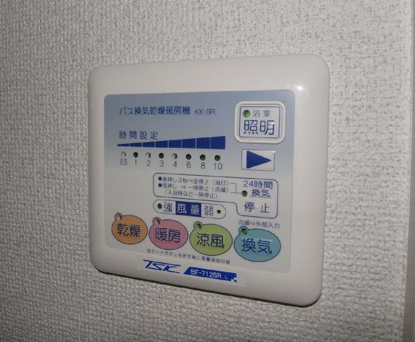 バス・シャワールーム　浴室乾燥機
