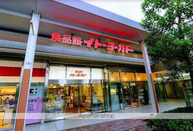 スーパー　イトーヨーカドー食品館新宿富久店（スーパー）まで383m