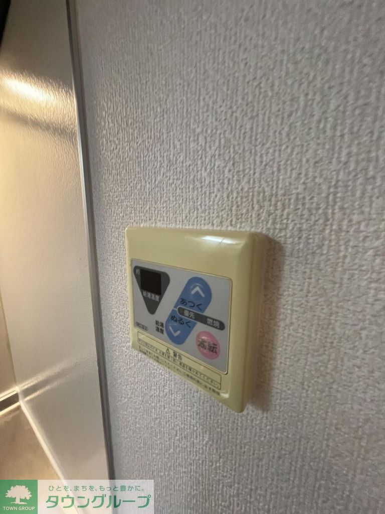 その他設備　※他号室参考写真になります。
