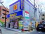 ドラックストア　マツモトキヨシ 中井駅前店（ドラッグストア）まで560m
