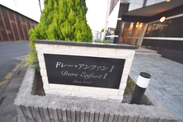 その他　周辺