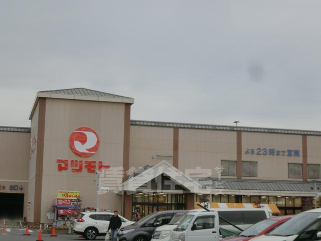 その他　マツモトキヨシ　ミュー阪急桂店（その他）まで366m