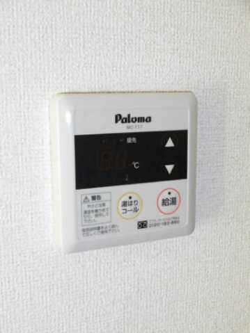 その他設備　給湯