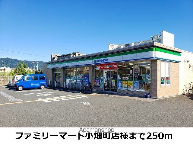 コンビニ　ファミリーマート（コンビニ）まで250m