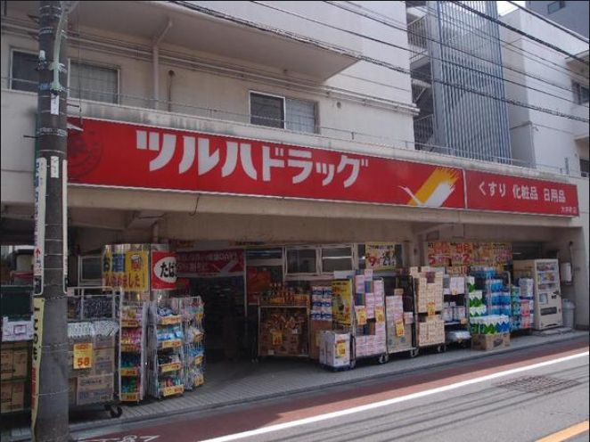 ドラックストア　ツルハドラッグ大井町店（ドラッグストア）まで390m