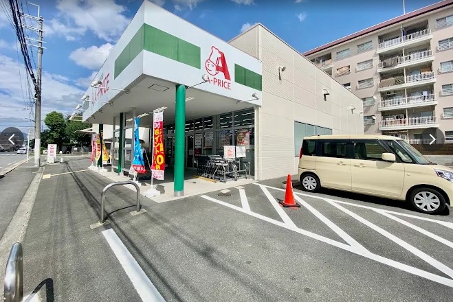 スーパー　A－プライス西京極店（スーパー）まで491m