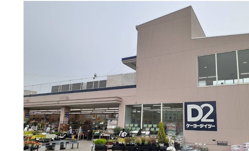 ホームセンター　DCM七条店（ホームセンター）まで641m