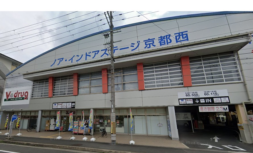ドラックストア　V・drug西京極店（ドラッグストア）まで291m