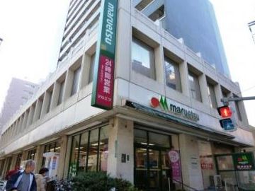 スーパー　マルエツ中里店（スーパー）まで200m