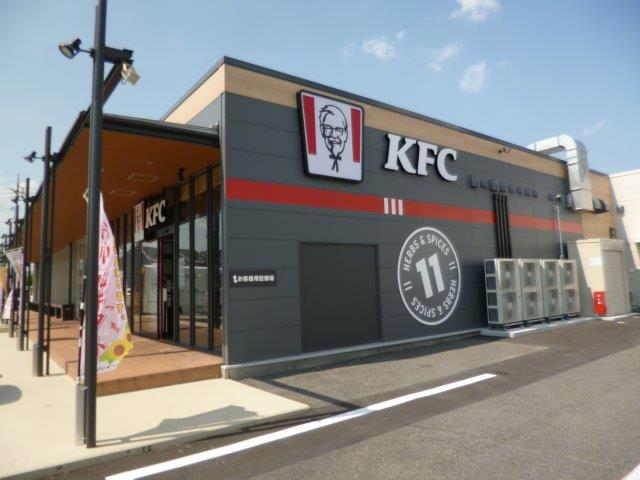 飲食店　ケンタッキーフライドチキン岡山総社店（飲食店）まで444m