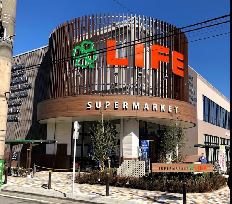 スーパー　ライフ　桜新町店（スーパー）まで203m