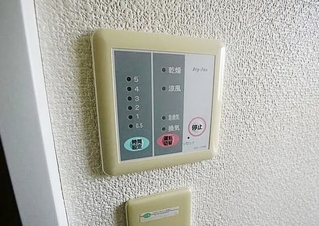 その他設備　同仕様参考写真