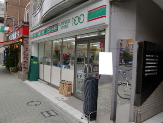 スーパー　ローソンストア100 LS本駒込店（スーパー）まで307m