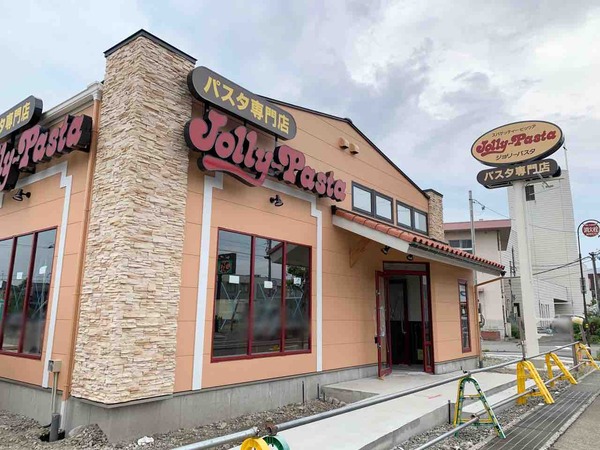 飲食店　ジョリーパスタ金沢三馬店（飲食店）まで915m