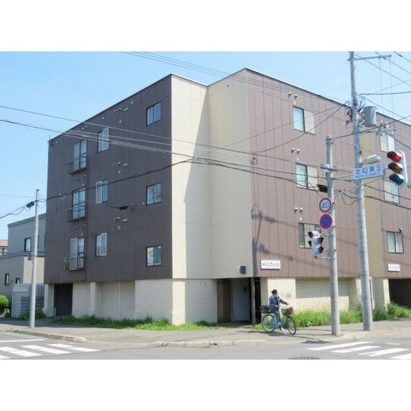北海道札幌市東区北四十三条東３（アパート）の賃貸物件の外観