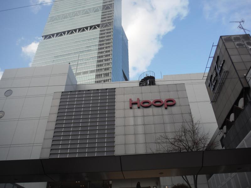 その他　Hoop（その他）まで443m