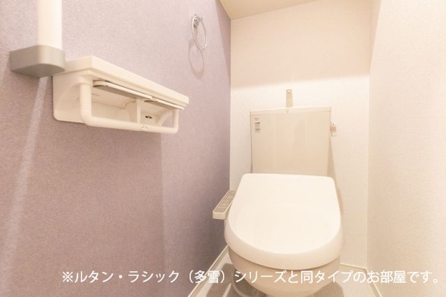 【柏崎市東本町のアパートのトイレ】