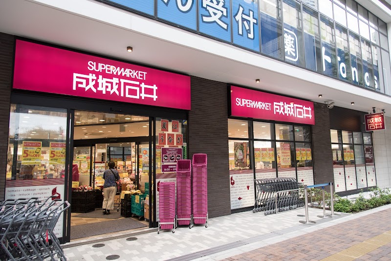 スーパー　成城石井池尻大橋店（スーパー）まで654m