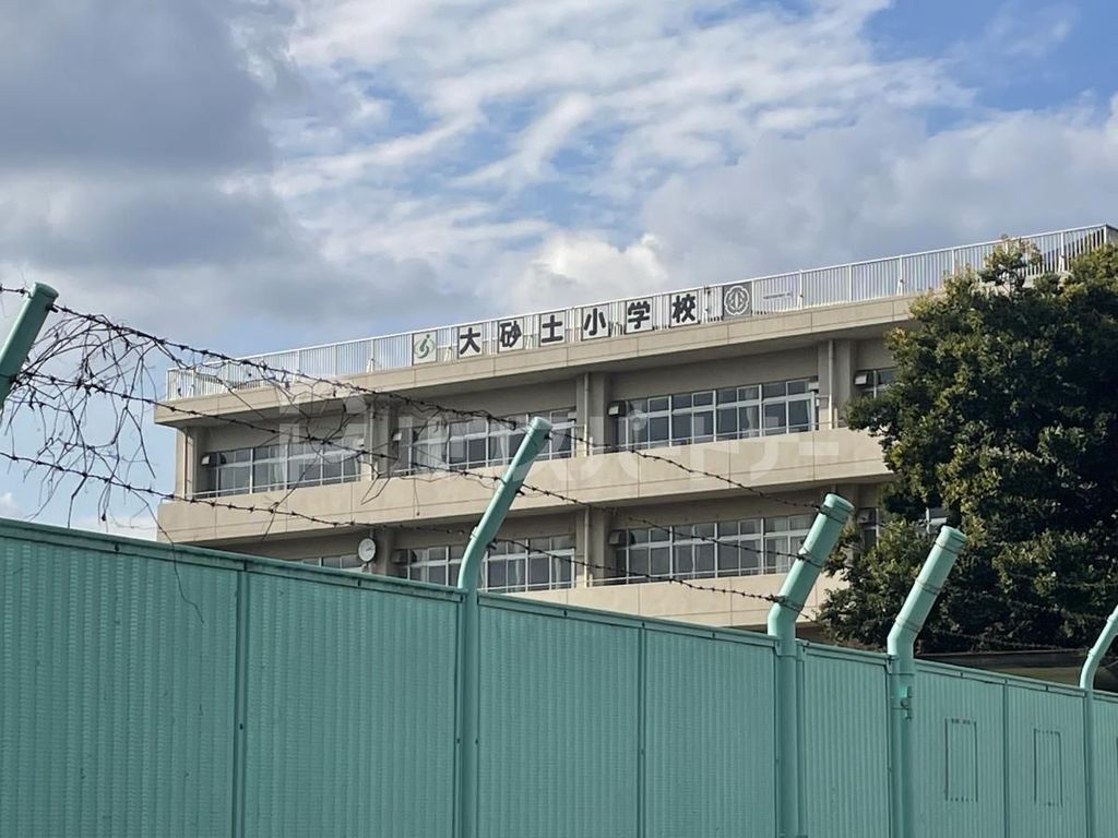 【さいたま市北区土呂町のアパートの小学校】