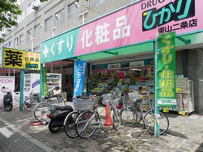 【京都市中京区宮本町のマンションのドラックストア】