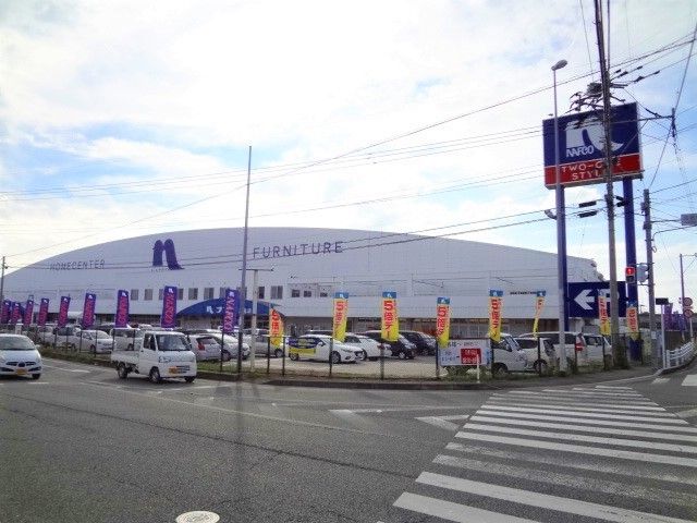 ホームセンター　ナフコ（ホームセンター）まで1000m