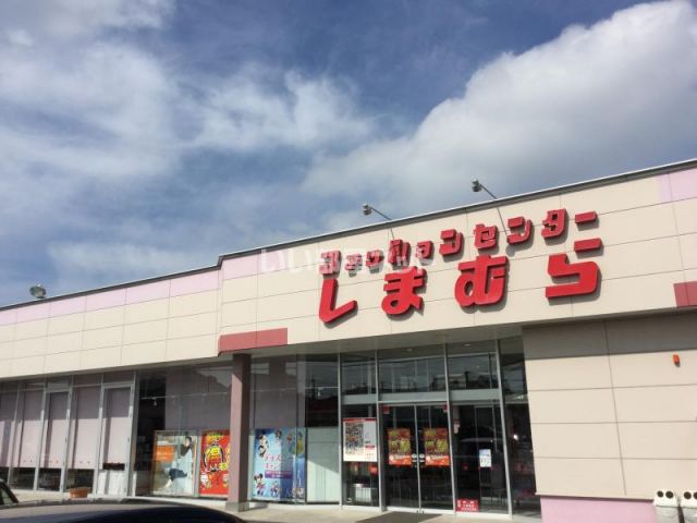 その他　しまむら北春日部店（その他）まで236m