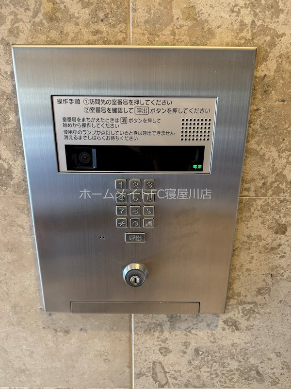 セキュリティ　オートロック