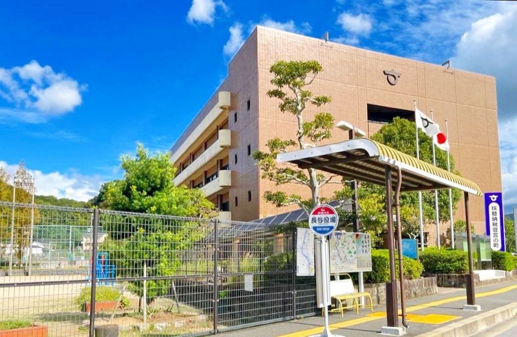 役所　長与町役場（役所）まで220m