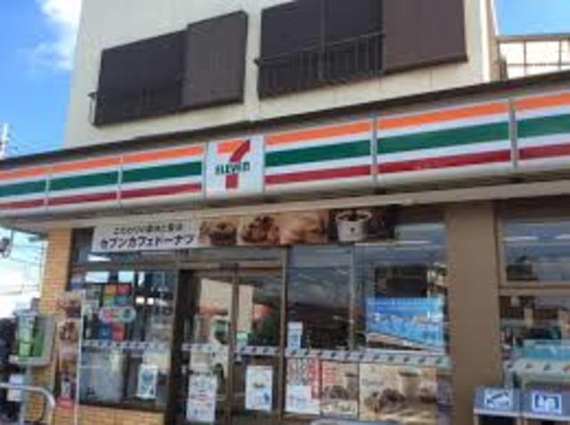 コンビニ　セブンイレブン相模原二本松1丁目店（コンビニ）まで250m